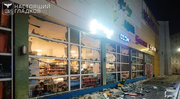 Белгородский Губкин атаковали украинские БПЛА – ранена мирная жительница