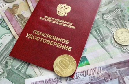 Обзор средней пенсии по старости в России