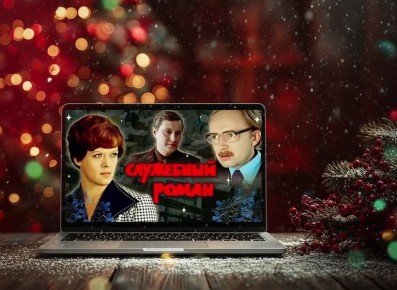 Новогодние каникулы — отличное время для семейного просмотра новогодних фильмов