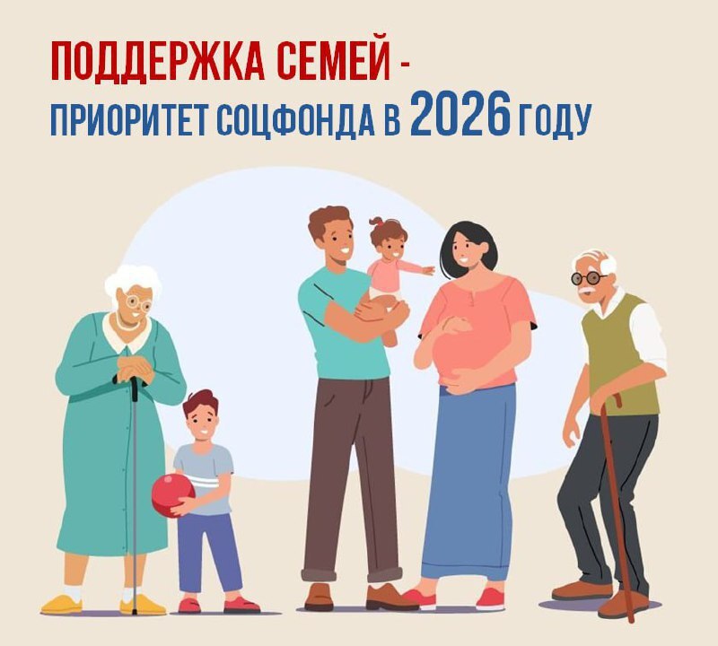 В 2026 году в Белгородской области начнут действовать новые меры поддержки семей с детьми