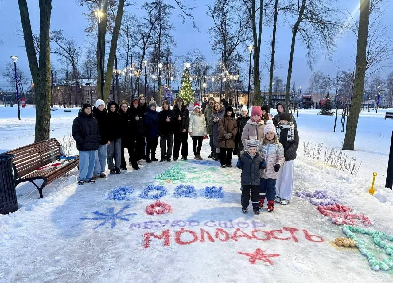 Новогодние забавы в парке Железнодорожников