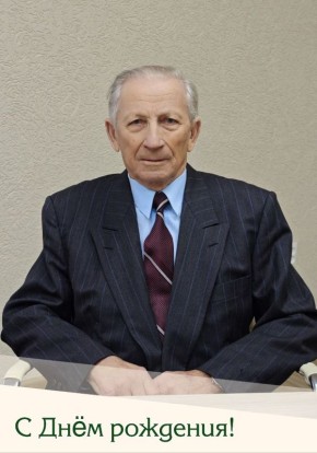 Николай Нестеров: Сегодня свой День рождения отмечает Почётный гражданин Корочанского района Григорий Николаевич Алейник!