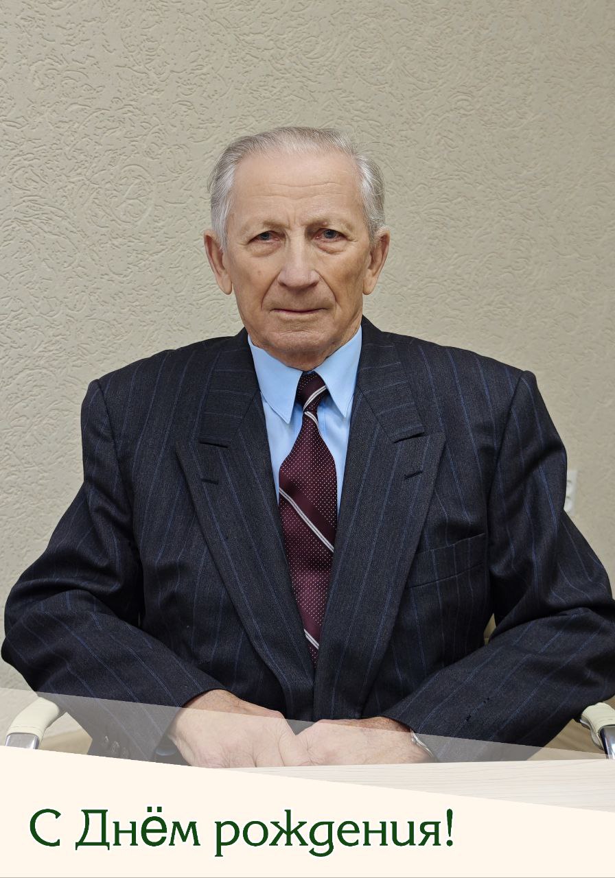 Николай Нестеров: Сегодня свой День рождения отмечает Почётный гражданин Корочанского района Григорий Николаевич Алейник!