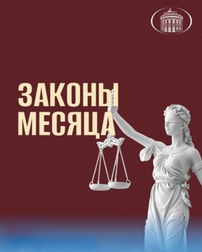 � ������ � ������ �������� � ���� ��� ����� �������