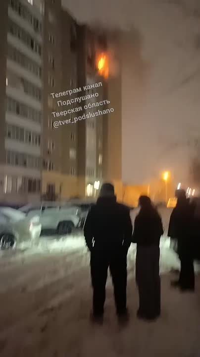 В Твери украинский беспилотник попал в жилую многоэтажку