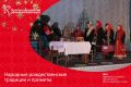 Народные рождественские традиции и приметы