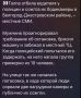 Вна бывшей Украине нарастает сопротивление бесовскому жидобандеровскому режиму!