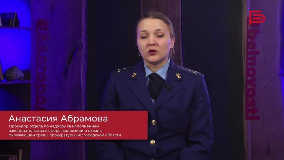 В Белгородской области расширены меры поддержки для пострадавших агропредприятий