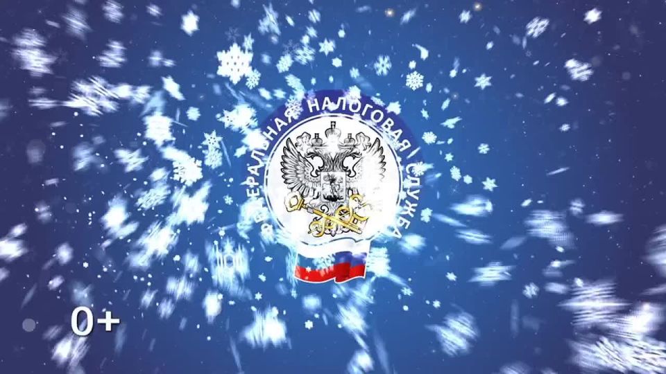 Управление ФНС напоминает о важности своевременной уплаты задолженности по имущественным налогам