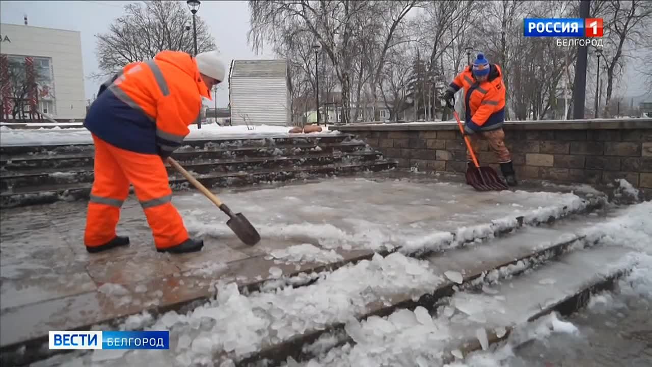 Резкая оттепель превратила Белгород в большой каток