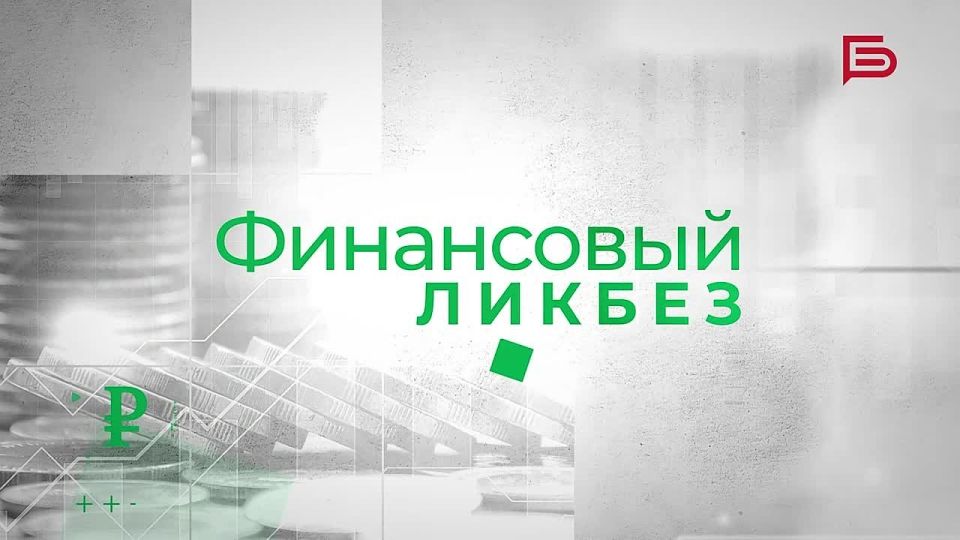Открываем блокноты — самое время составить финансовый план на год