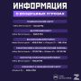 Как слушать оповещения об атаках БПЛА в Грайворонском округе по радио
