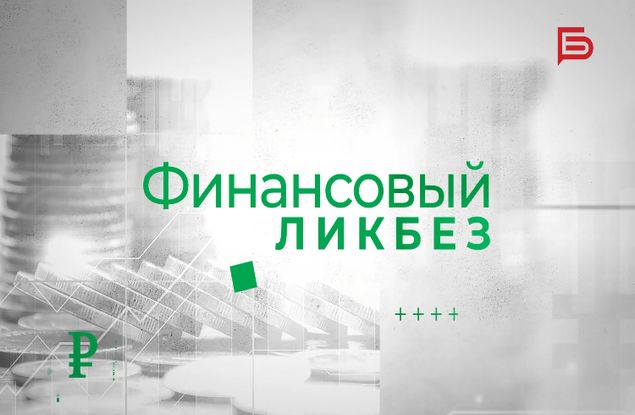 Открываем блокноты — самое время составить финансовый план на год