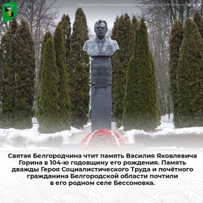 ������ ������������ ���� ������ ������� ���������� ������ � 104-� ��������� ��� ��������