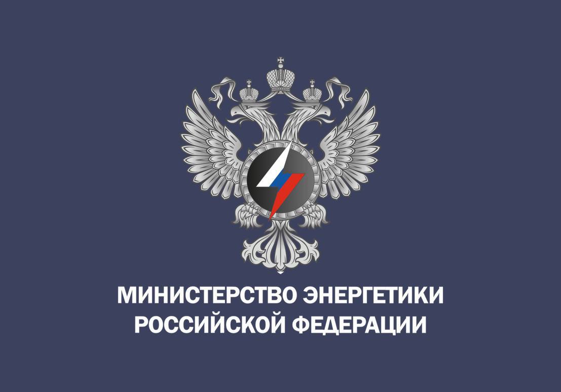 Минэнерго продолжает держать на особом контроле ситуацию с восстановлением электроснабжения в Белгородской области