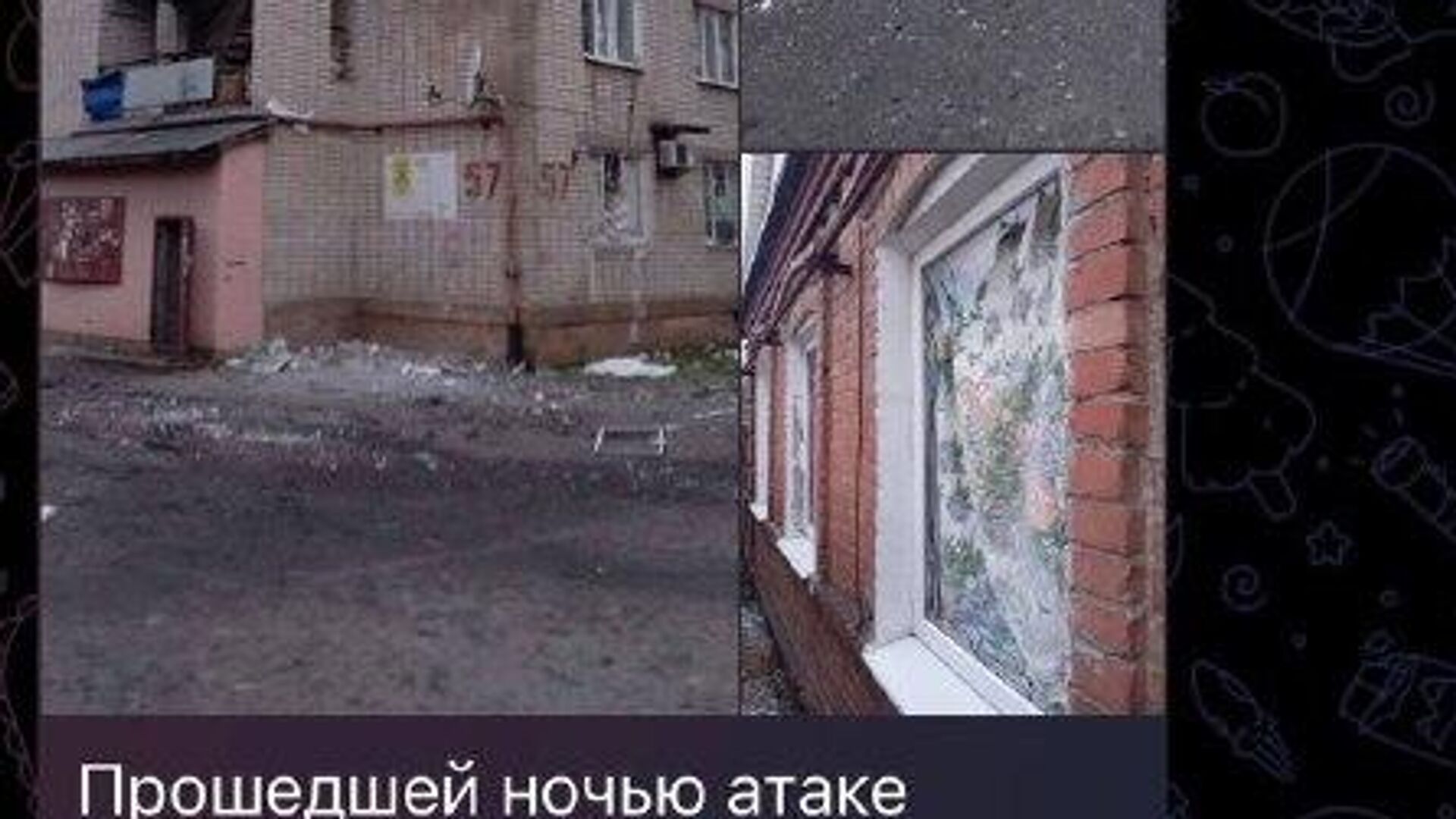 Беспилотники атаковали Бердянск и районы Ростовской области