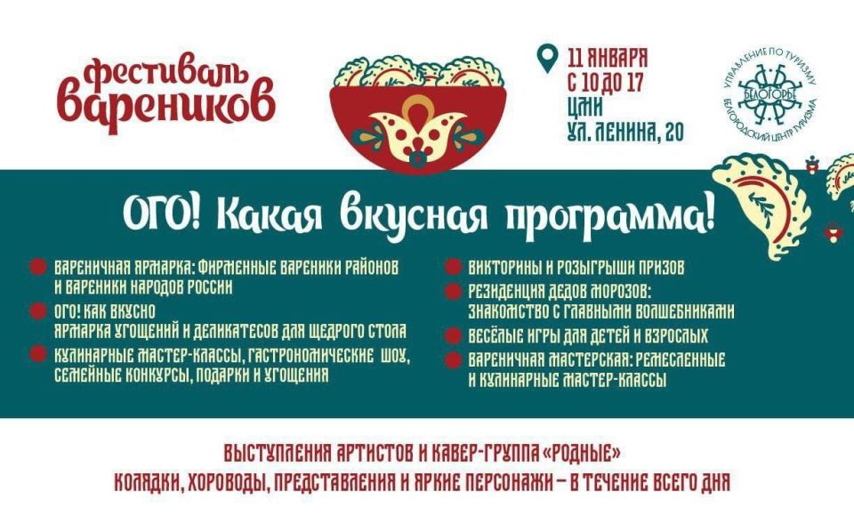 � � ������ ������ ������, 11 ������, � ��������� ���������