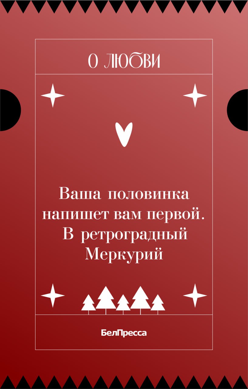 Старый Новый год – это не только время вареников с сюрпризами, но и волшебства!