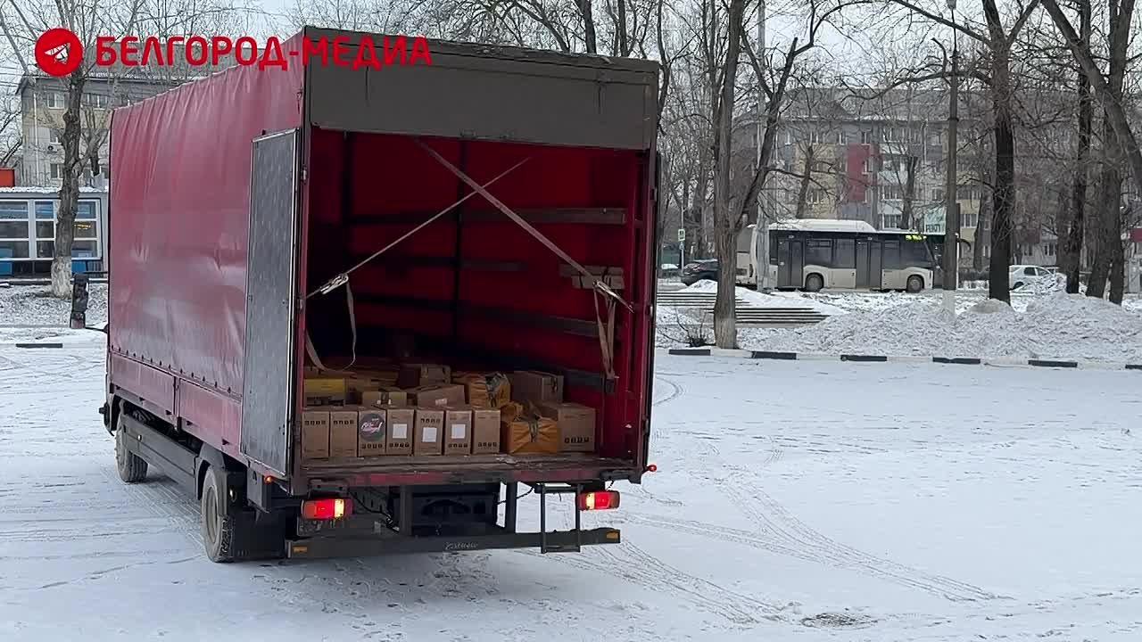 В Белгородскую область передали более тысячи пауэрбанков для поддержки жителей региона