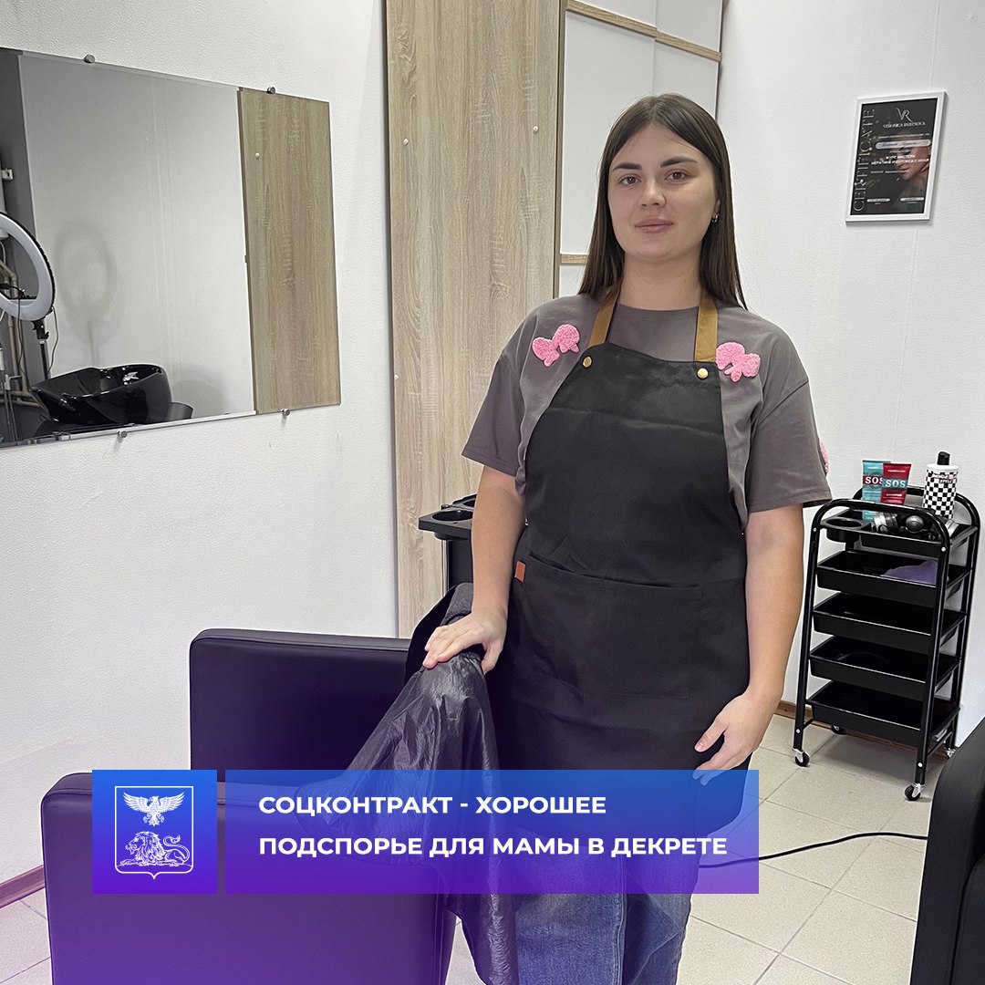 Молодая мама из Красной Яруги превратила увлечение в успешный бизнес благодаря господдержке