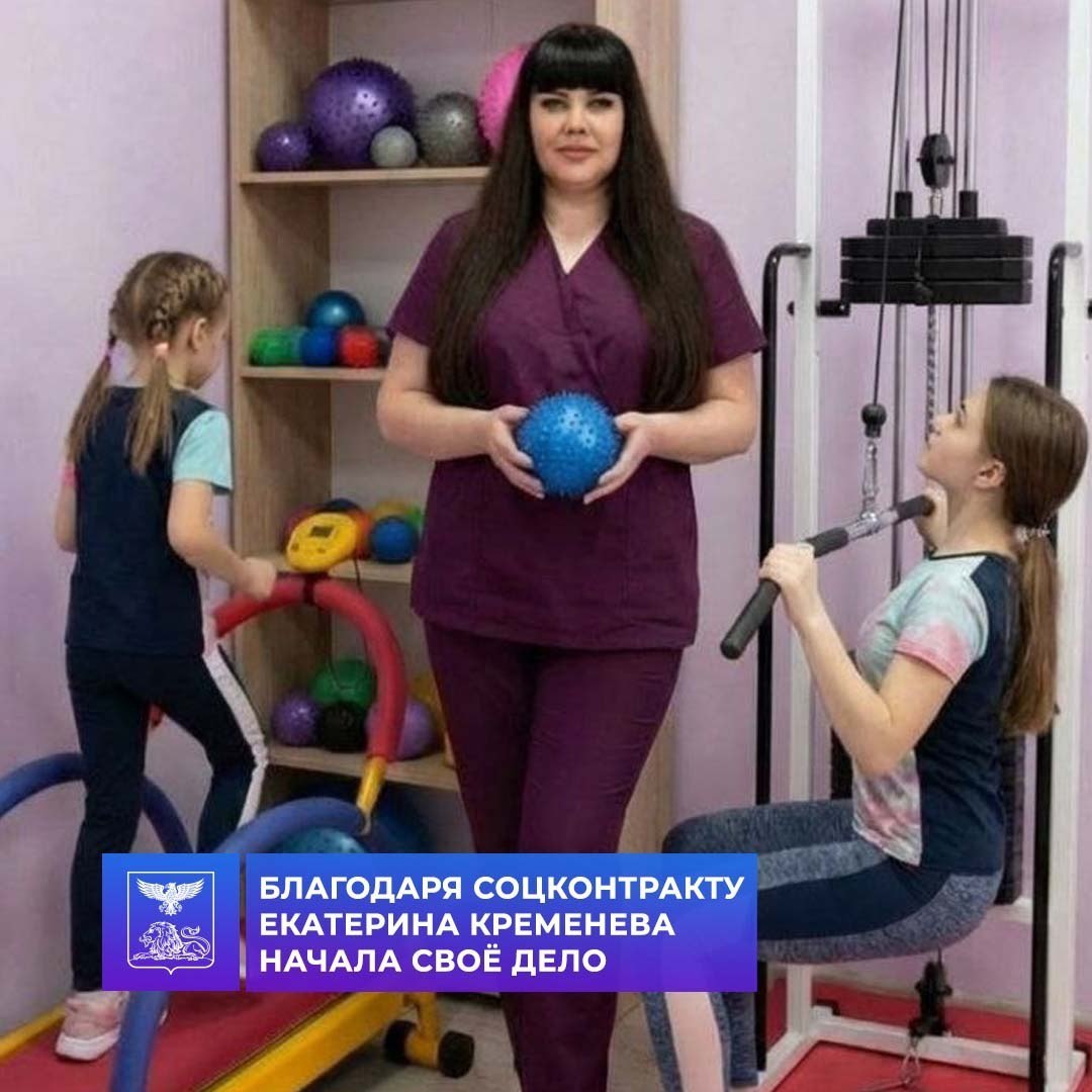 В Ракитном появилась новая точка притяжения для тех, кто заботится о своём здоровье