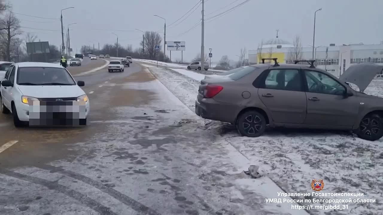 #СВОДКА_ДТП. По предварительным данным, вчера в 10 часов 15 минут на проспекте Б. Хмельницкого г. Белгорода 29-летняя женщина, управляя автомобилем «Лада 21900 Гранта», при перестроении не предоставила преимущество в...