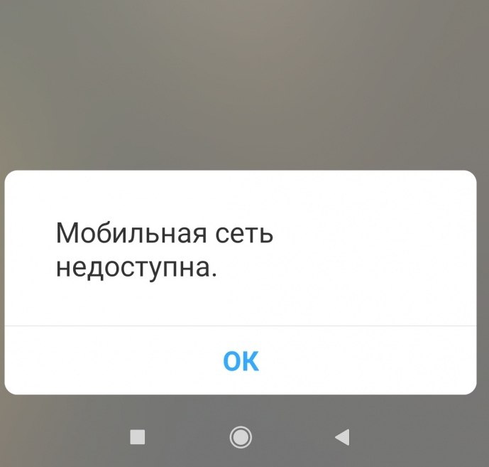 Операторов могут обязать установить генераторы на вышки сотовой связи