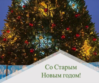 ������� ��������: ������� �������!. �� �������� 14 ������ � ����� ������ ���������� ������ ����� ���