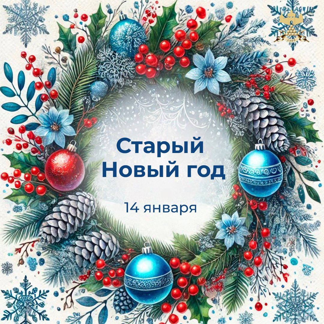 Уважаемые жители Валуйского муниципального округа!