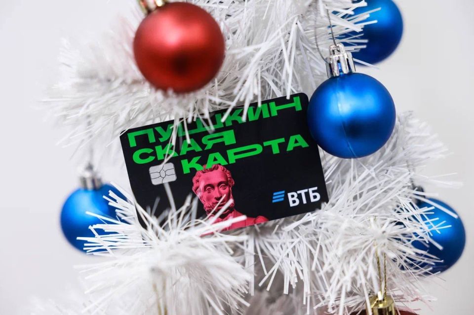 С 1 января 2026 года банк ВТБ стал оператором федеральной программы «Пушкинская карта»