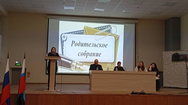 Сотрудники Госавтоинспекции активно участвуют в родительских собраниях