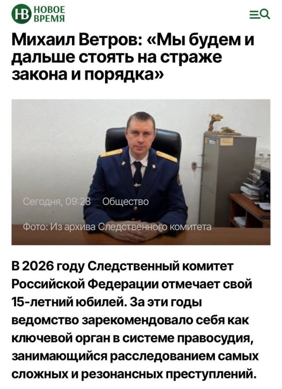 Интервью руководителя СО по городу Губкину СУ СК России по Белгородской области ко Дню образования Следственного комитета Российской Федерации