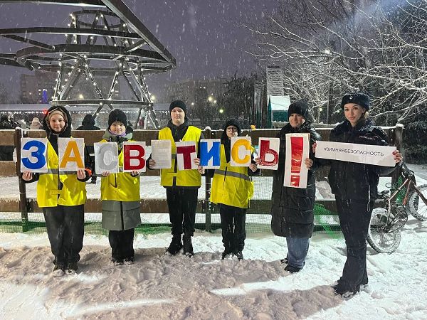 В Белгородской области школьники из отряда ЮИД ярким флешмобом призвали пешеходов стать заметнее на дорогах