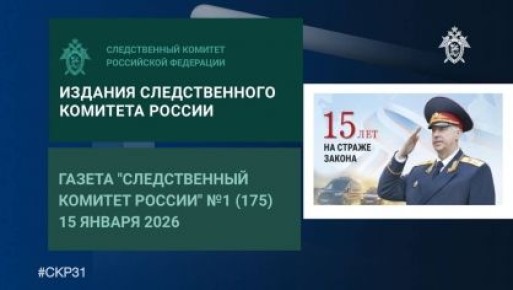 ������ ������ ������������� ������� ������, ����������� 15-����� ���������