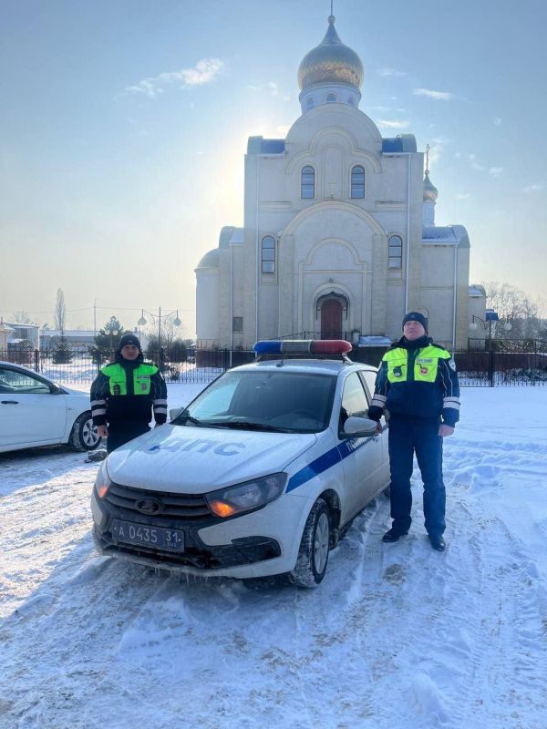 Госавтоинспекция Белгородской области информирует участников дорожного движения