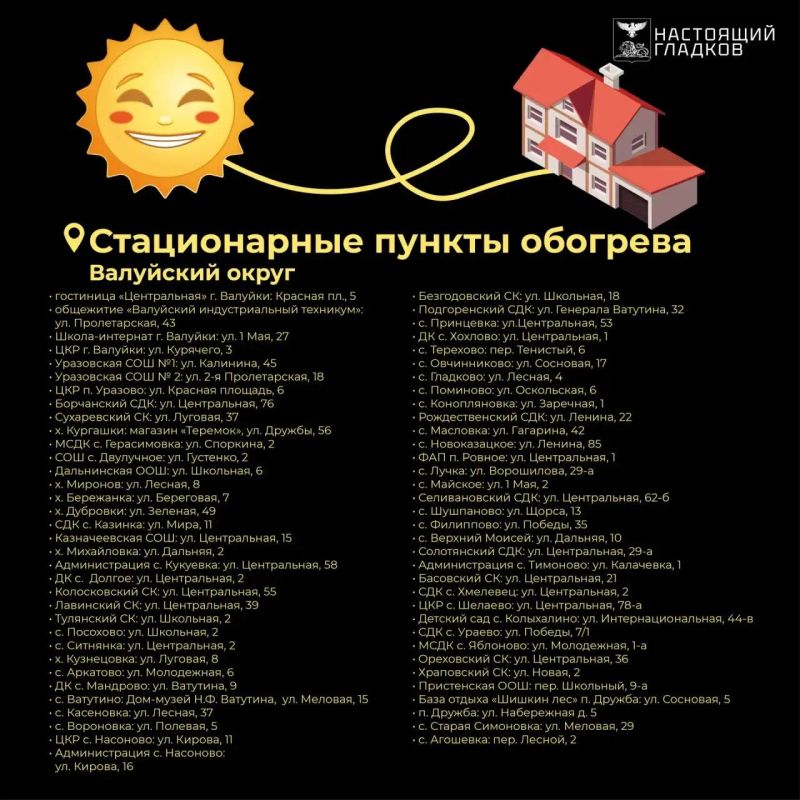 ������� �����: ������� ������! �������� ������ ����, ���� ������ ������ ������, ����� ���������, �������� �������, ������ ������� ���, �������� ������ �� ����������� �������