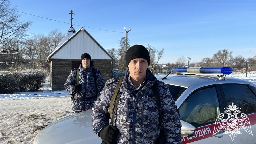 Росгвардейцы обеспечивали безопасность белгородцев во время крещенских купаний