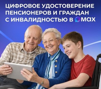 ���������� � �������� � ������������� ����� ������������ ����� �� ������ ����������� �������������� ����� ��������� ���������� MAX