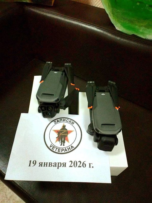 Записки ветерана: Наконец пришли два mavic 3pro на которые собирали еще в декабре