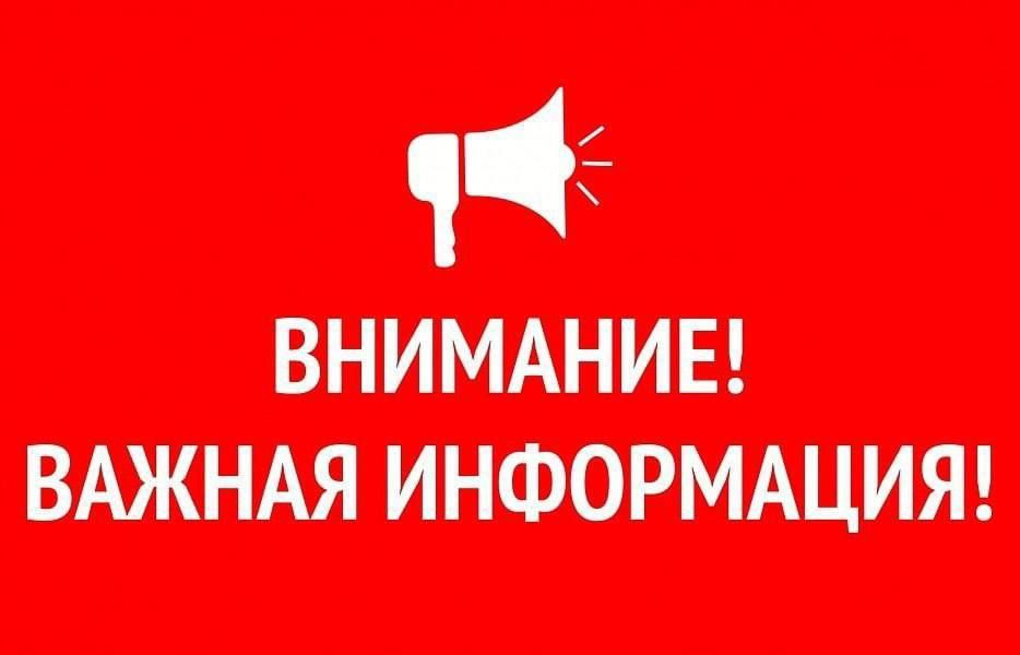 Уважаемые ракитянцы!. Сегодня с 09.30 до 10.30 вблизи села Илёк-Кошары будут проводиться работы по уничтожению взрывоопасных предметов