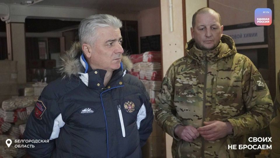 Гуманитарная помощь для жителей Белгородчины