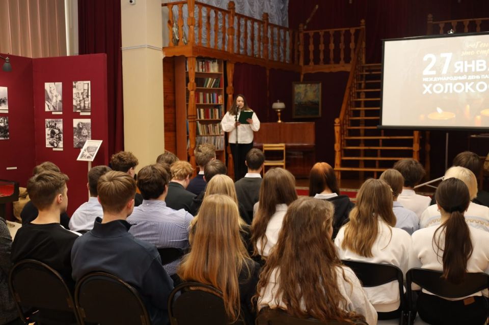 В выставочном зале музея-диорамы по адресу состоялся исторический час «Страницы трагедии Холокоста» накануне 27 января – Международного дня памяти жертв Холокоста