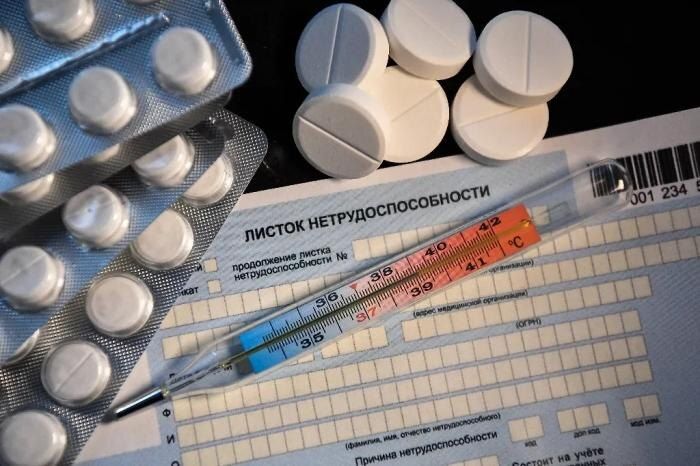 Закон о больничных: что нового ждет работников в 2026 году