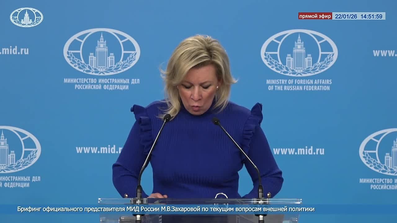 Мария Захарова: Неонацистский киевский режим продолжает атаковать гражданские объекты, терроризируя мирное население