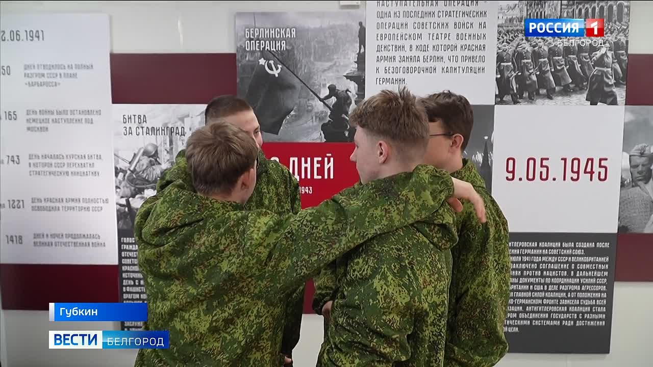 В губкинском центре «Воин» стартовала новая профильная смена