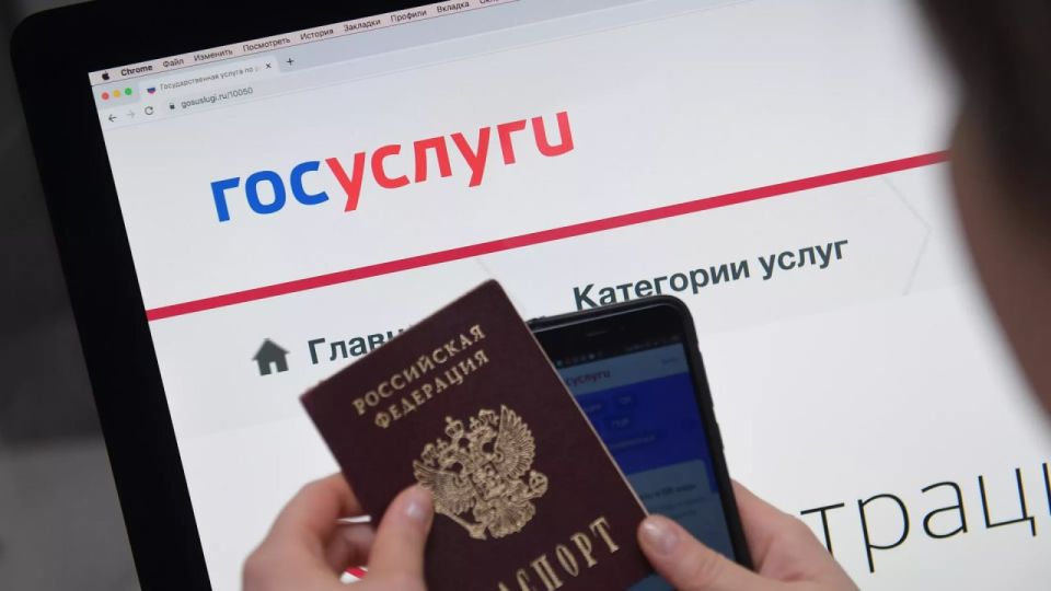 Минцифры России запустило на портале «Госуслуги» новую функцию «Доверенный контакт»