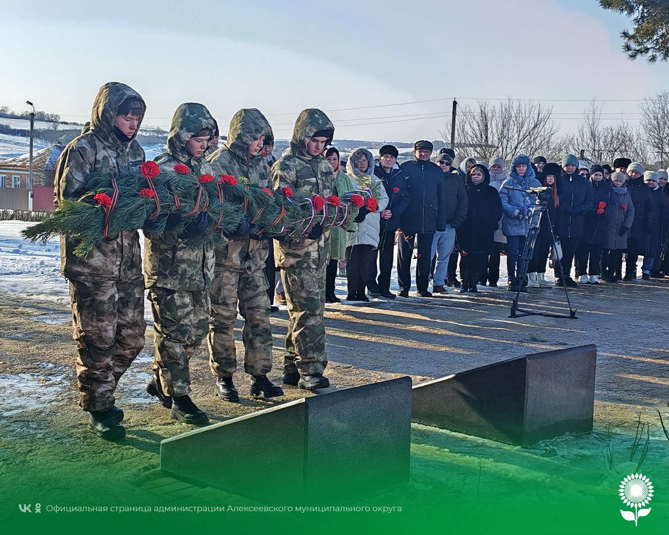 В день освобождения Репенки и Студеного Колодца от немецко-фашистских захватчиков у Братской могилы состоялось торжественно-траурное мероприятие
