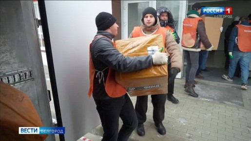 В Белгород прибыл гуманитарный груз от фонда Владимира Соловьёва