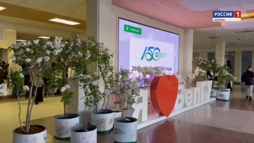 До весны ещё пять пятниц, а в Белгородском госуниверситете – уже цветёт сирень