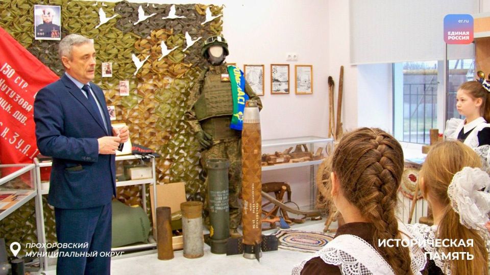 Патриотическое воспитание: уроки мужества и истории для юных белгородцев